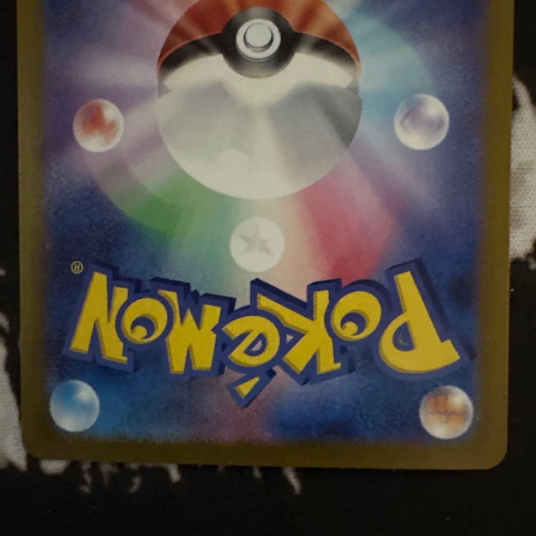 ポケモンカード　151 フシギバナex SAR AR 進化ライン