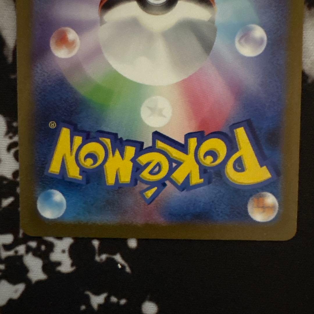 ポケモンカード　151 フシギバナex SAR AR 進化ライン