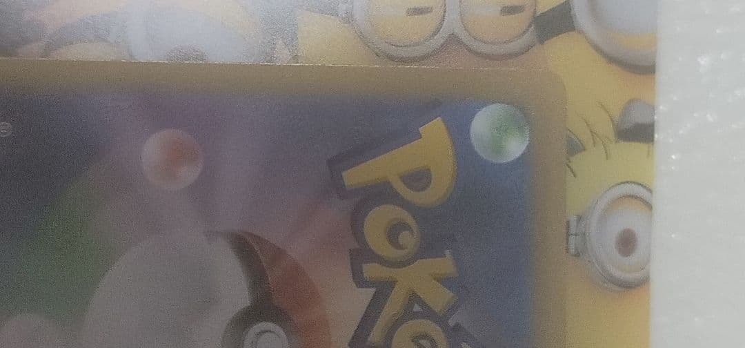 ミモザsar　エラーカード