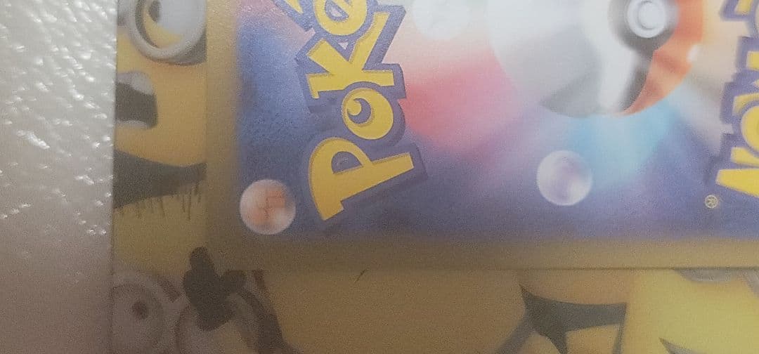 ミモザsar　エラーカード