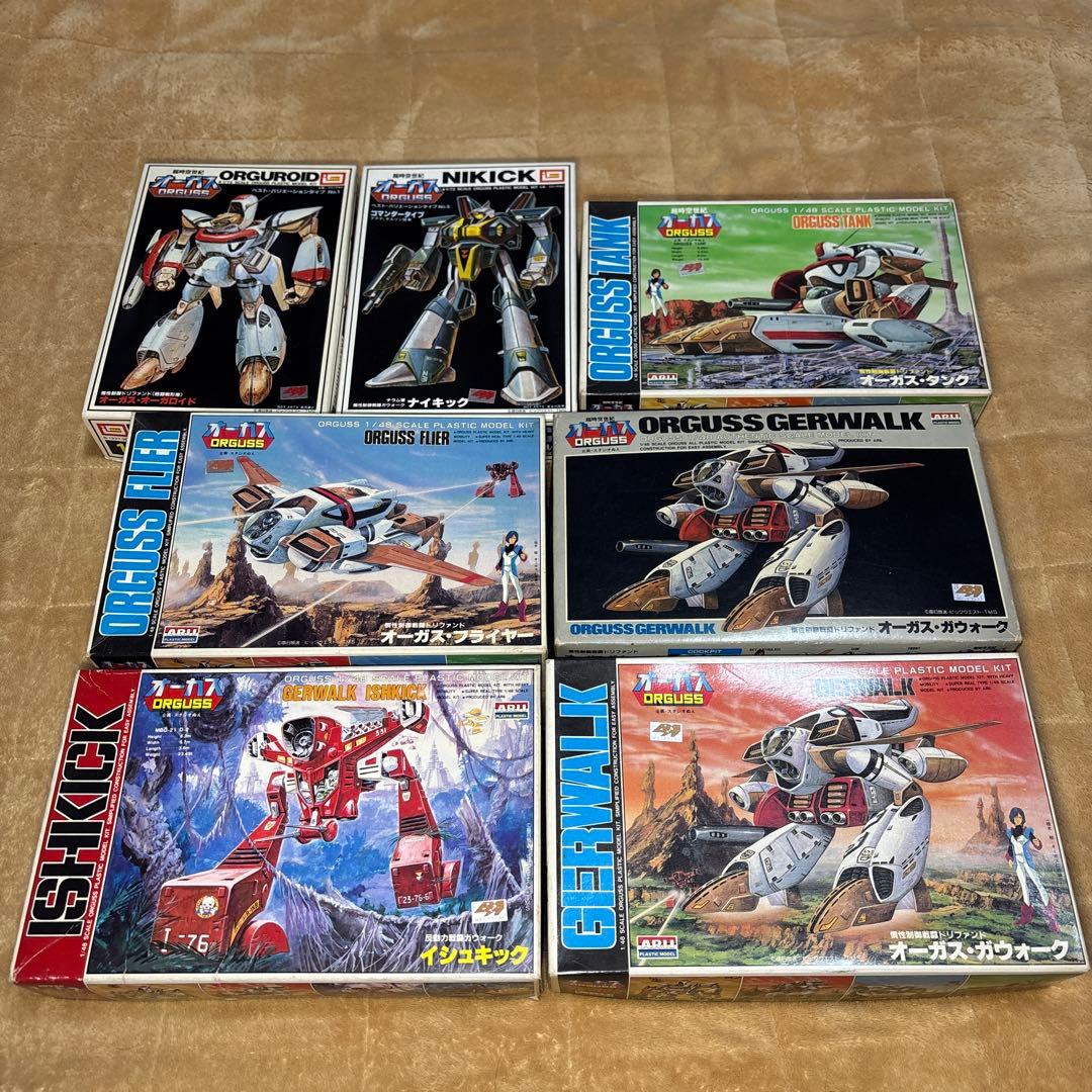 オーガス　プラモデル　7セット