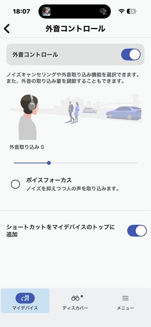 【新品パッド】SONY WH-1000XM4