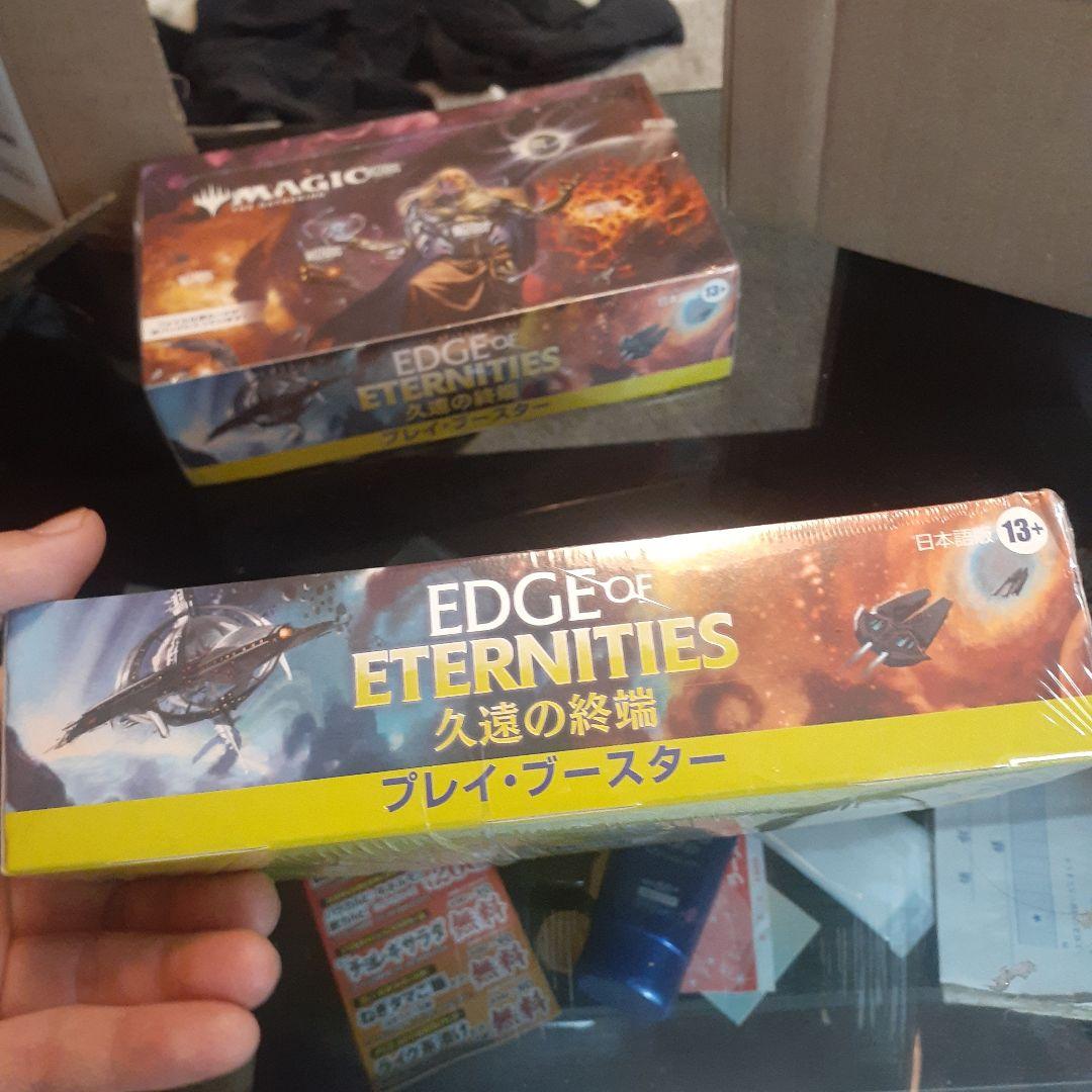 マジック：ザ・ギャザリング EDGE of ETERNITIES