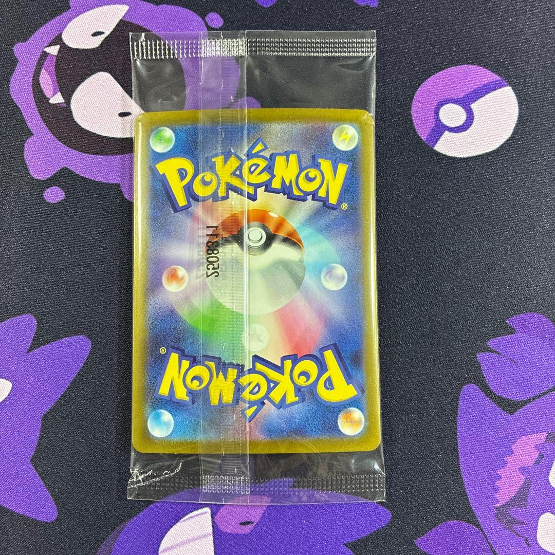 ぴ*ん様 ビクティニBWR