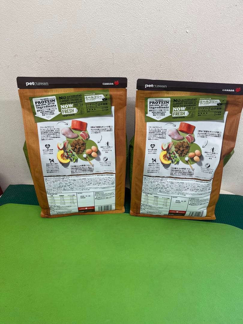 ナウ フレッシュ スモールブリードシニア2.3kg 2個セット