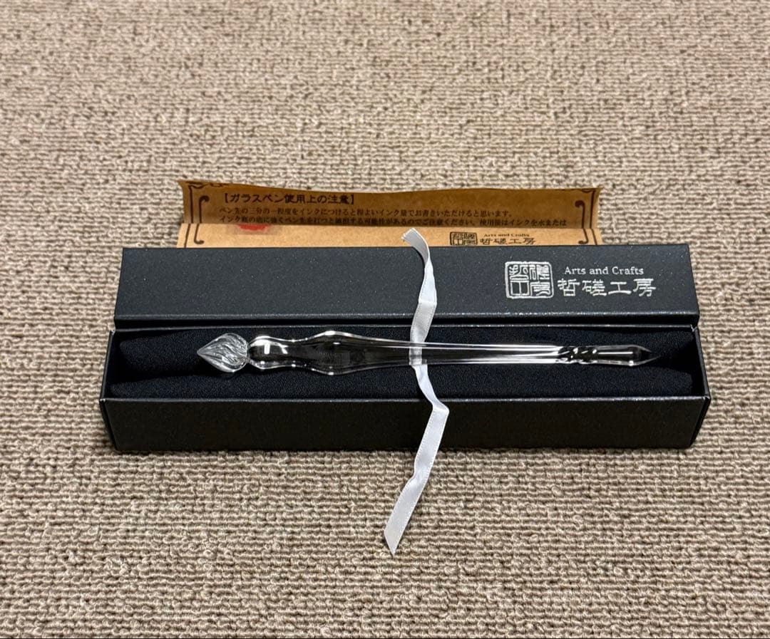 哲磋工房　ガラスペン