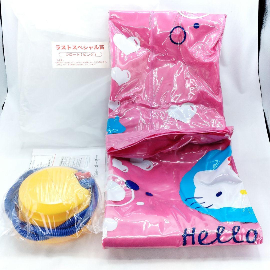 当時物 未使用 ハローキティ 当たりくじ ラストスペシャル賞 フロート ピンク