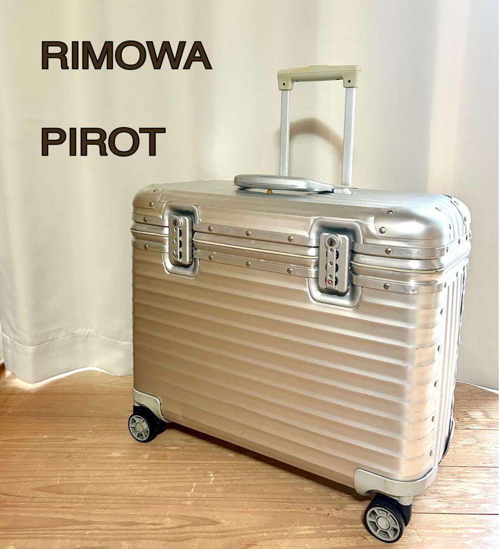 ✨【値下げ】リモワ　トパーズ　パイロット　4輪　トローリー　機内持込