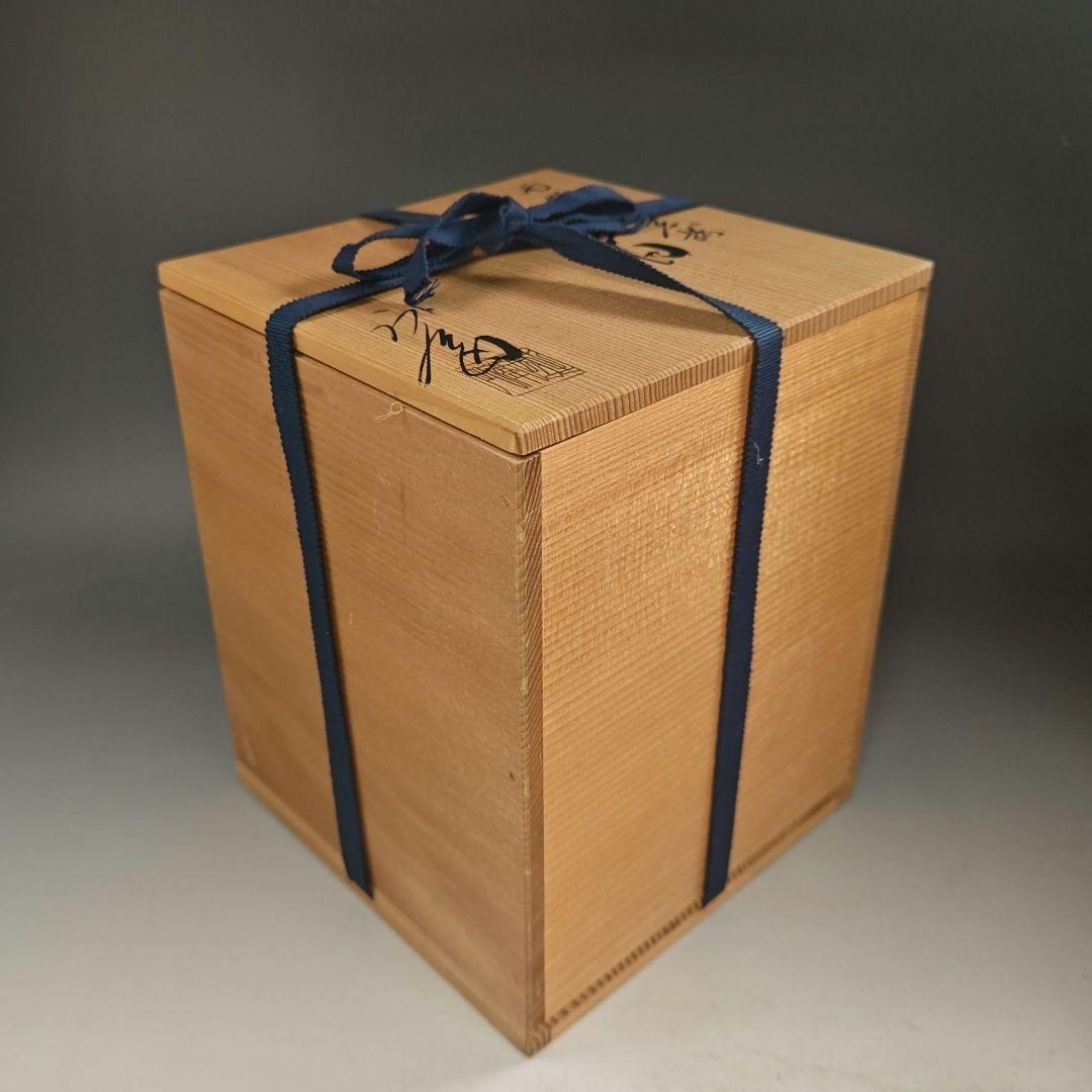 イ859 水指『押小路窯　庄左ェ門』『而妙斎好　若松　水指　共箱』茶道具