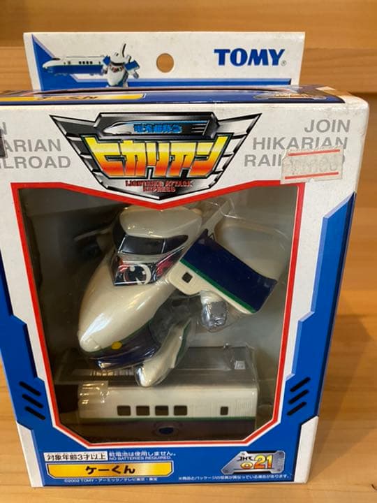 新品未開封 電光超特急 ヒカリアン ケーくん