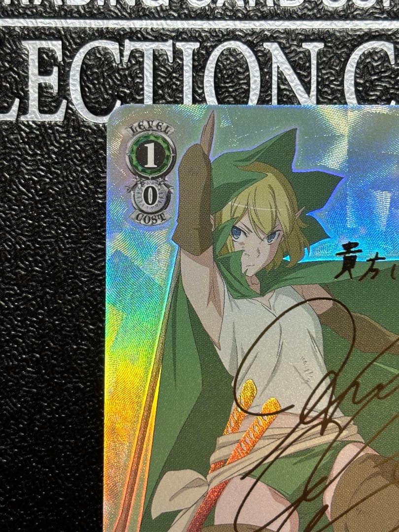 限定価格　ヴァイス　ダンまち　疾風リュー　SP サイン