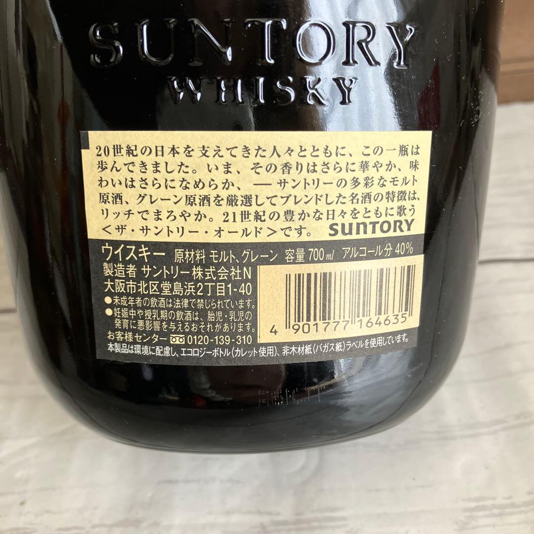 未開栓 サントリー オールド 寿 干支ラベル 12年 ウイスキー