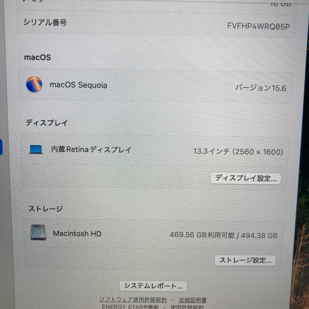 Apple MacBook Pro M1 ノートパソコン 13インチ 16GB