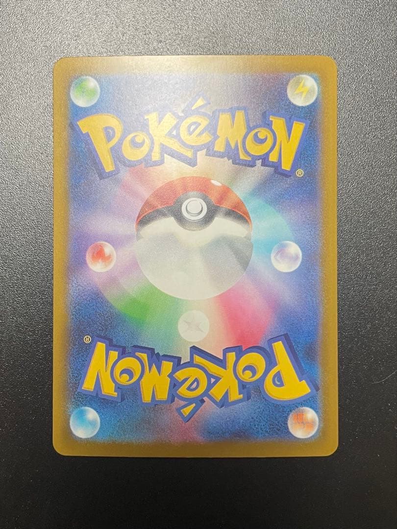 【中国エラー】 メガルカリオ MA 美品