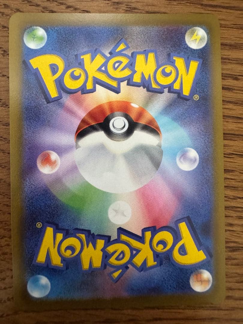 ポケモンカード　ミュウv max sa