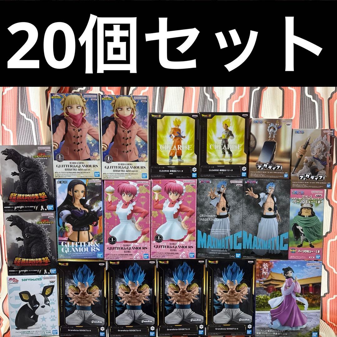 最新プライズフィギュア 20個セット まとめ売り