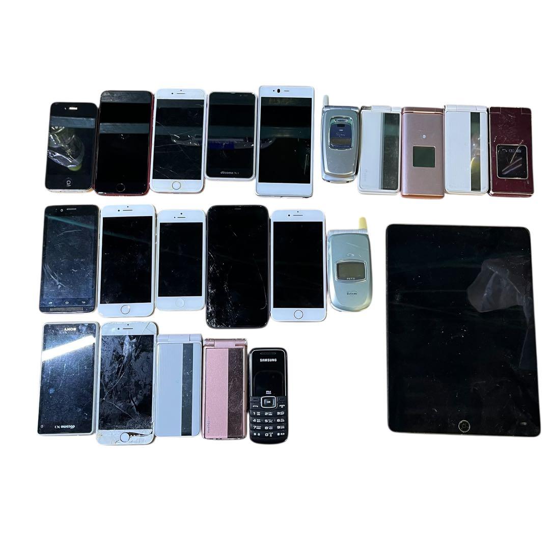 【メ0116-25】スマホガラケータブレットまとめ売り　22台