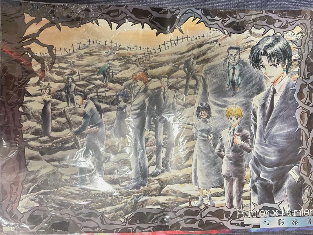 ハンターハンター　幻影旅団　ポスター　B2