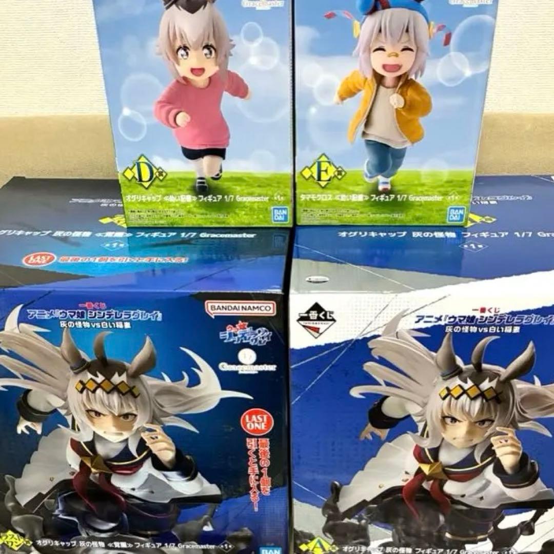 ウマ娘 一番くじ A賞D賞E賞ラストワン賞