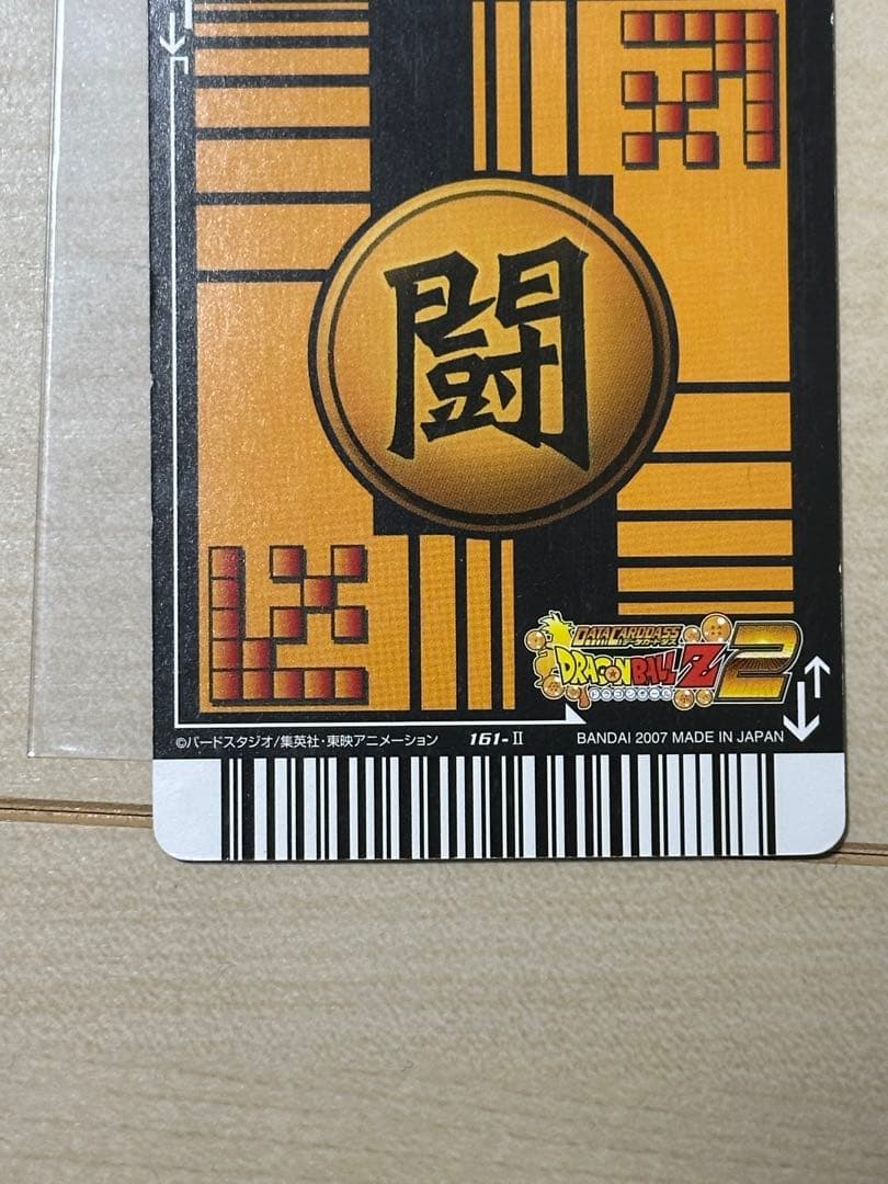 ドラゴンボールデータカードダス　まとめ売り