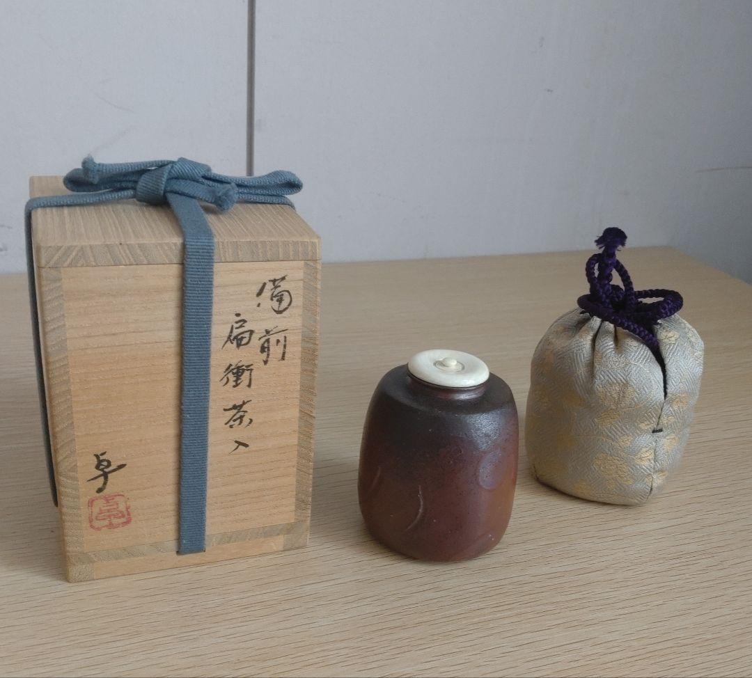 【窯変】伊勢崎卓　肩衝茶入　牙蓋　大海茶入　焼き締め　灰被り　徳利　古備前