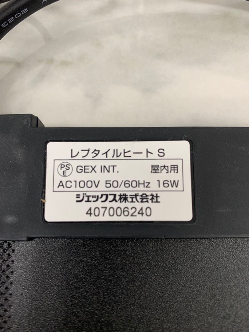 ＋ 爬虫類飼育5点セット ジェックス GEX ヒーター スポットライト