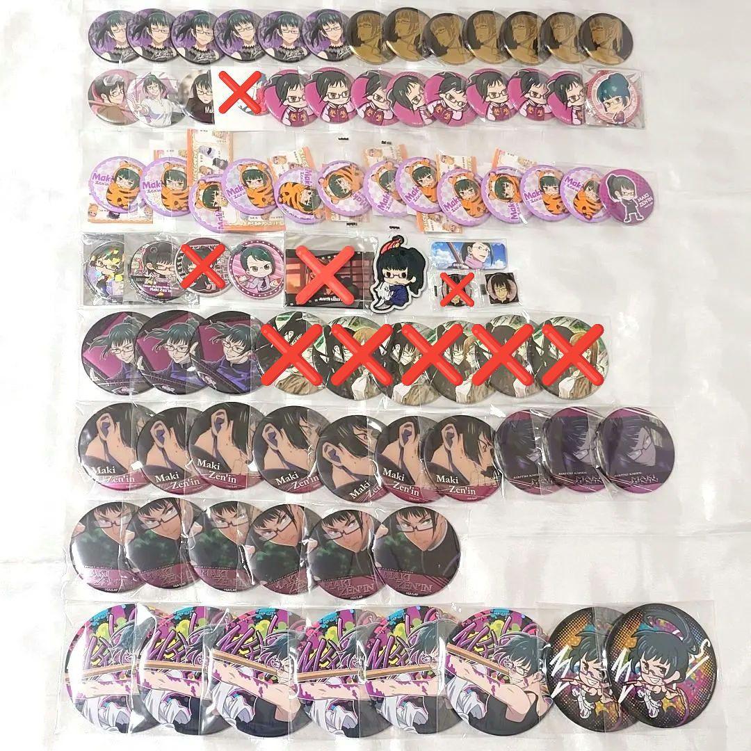呪術廻戦 真希 缶バッジセット