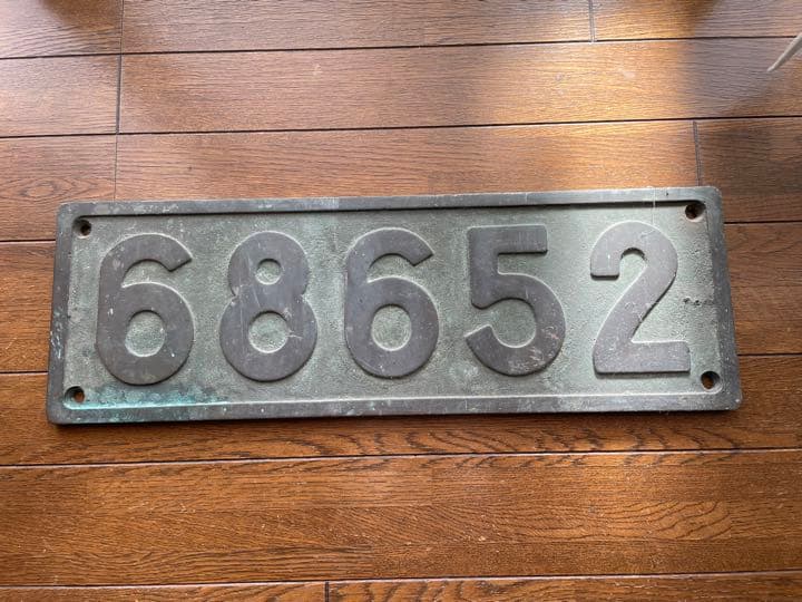 激レア　国鉄8620形蒸気機関車　実物プレート