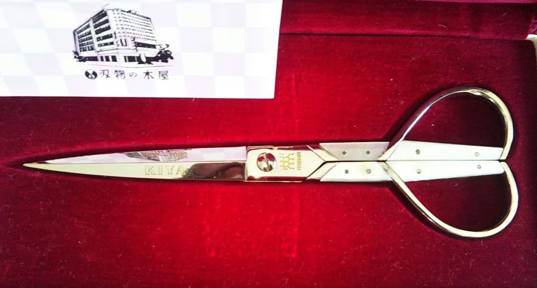 日用品 文房具 手芸 高級 外国製 ヘンケルス 木屋 ハサミ 記念品 限定品レア