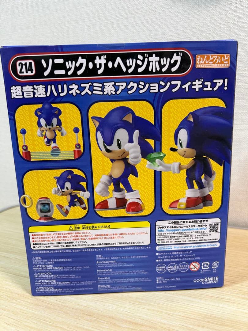 ねんどろいど ソニック・ザ・ヘッジホッグ 214