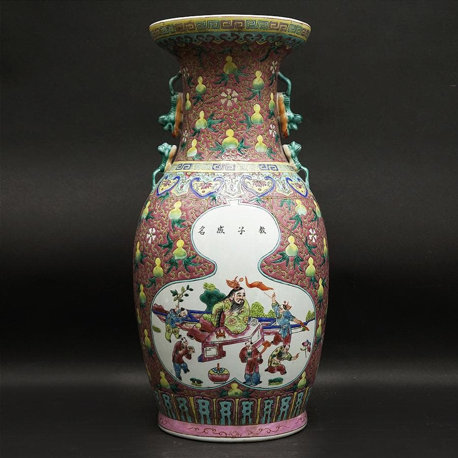 中国美術 中国古玩 大清同治年製 花瓶 時代 骨董 壺 花生 工芸 古美術品