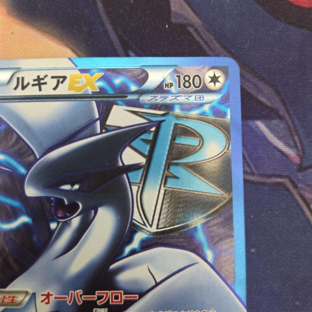ポケカ ポケモンカード ルギアEX SR プラズマ団 bw7