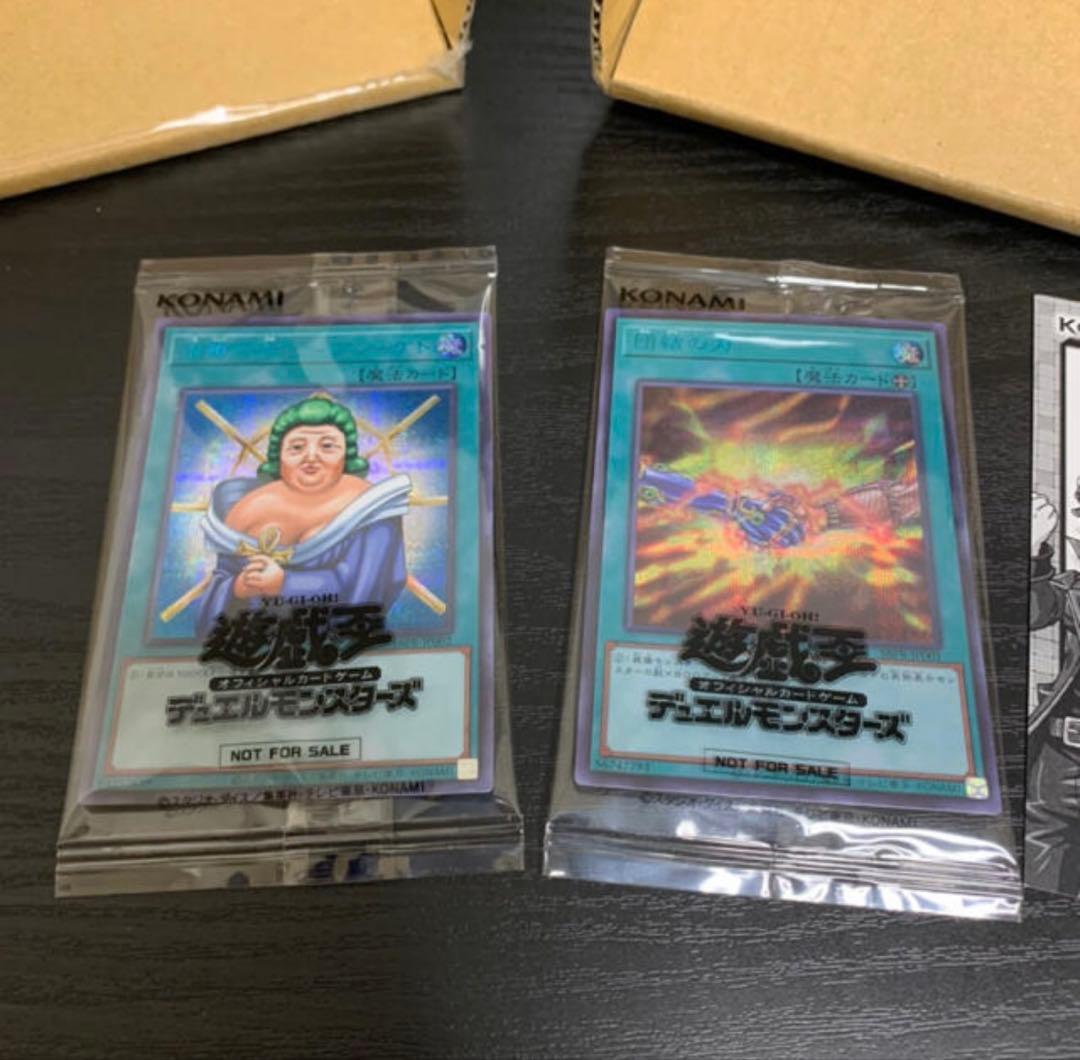 遊戯王　ディアンケト　団結の力　当選書、公式梱包付き