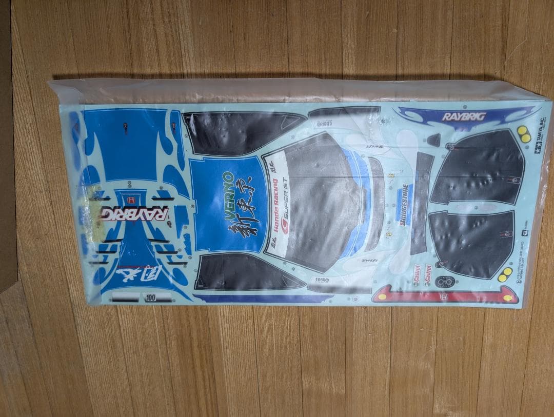 RAYBRIG NSX 2005 RCカーキット