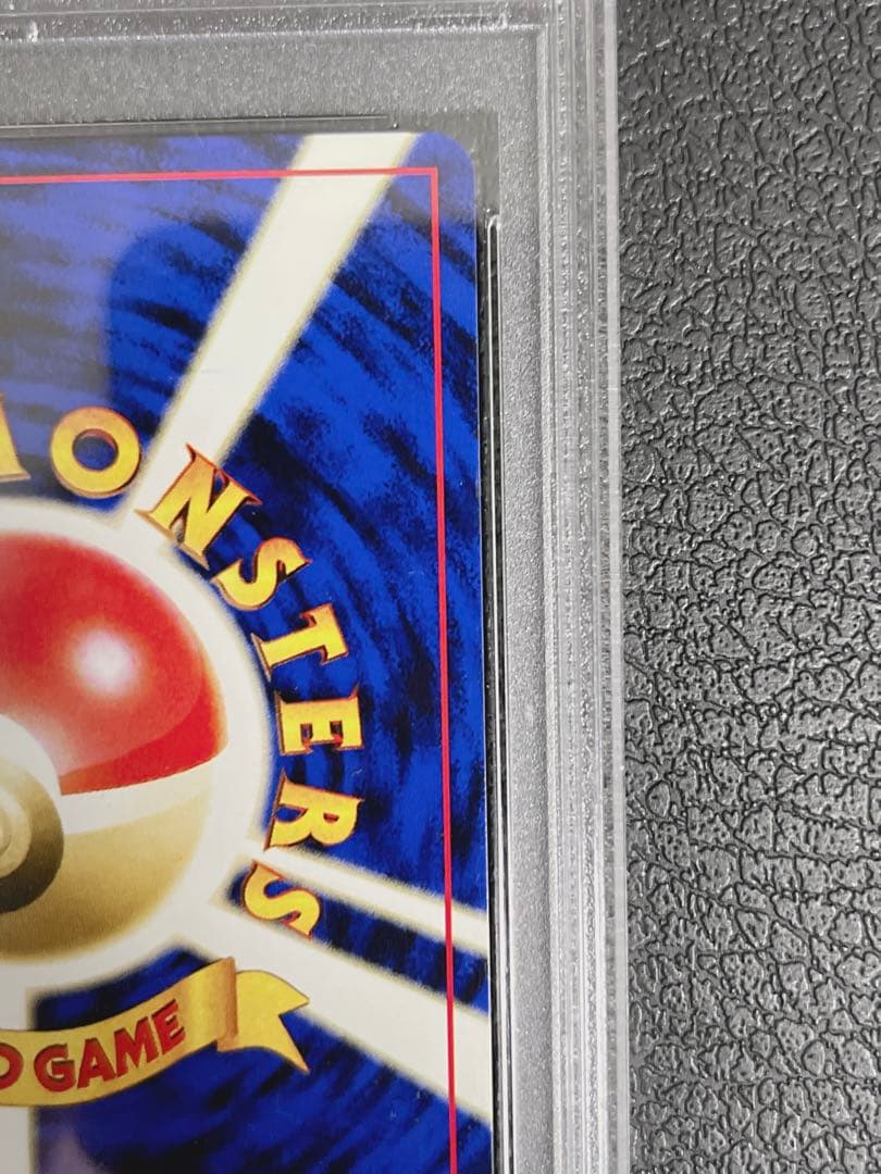 ☆旧裏【PSA10】エーフィ Lv.45 ブイズ ポケモンカード neo ポケカ