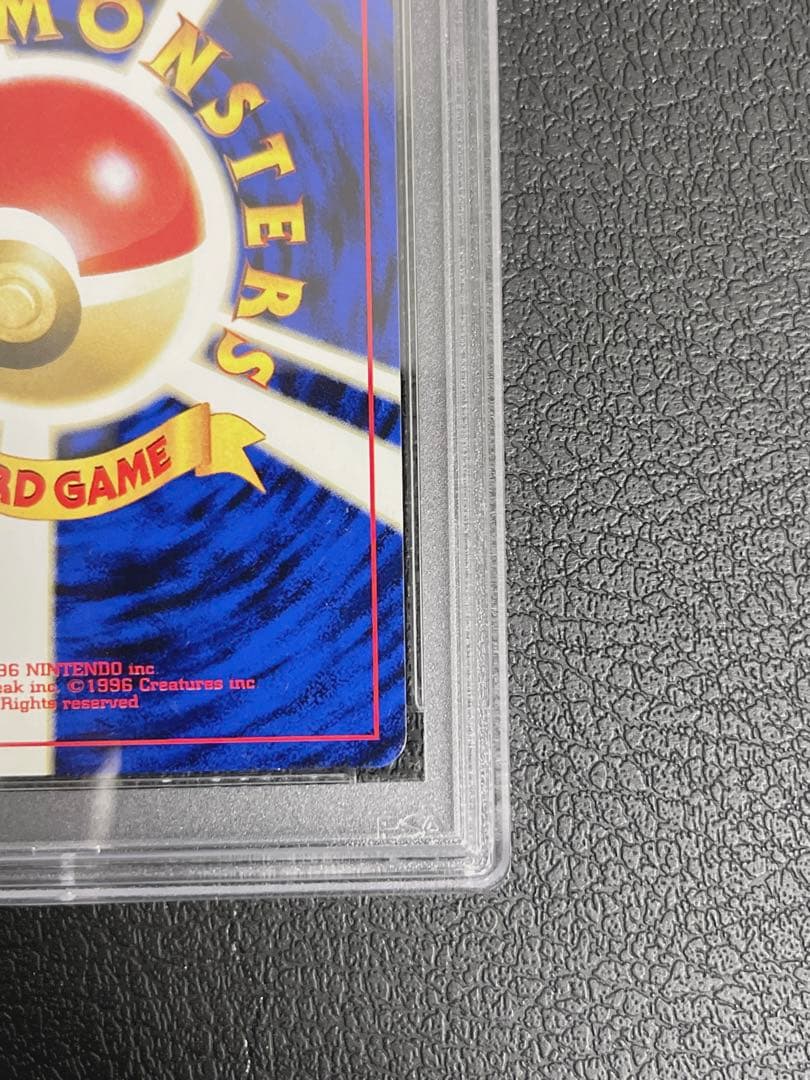 ☆旧裏【PSA10】エーフィ Lv.45 ブイズ ポケモンカード neo ポケカ