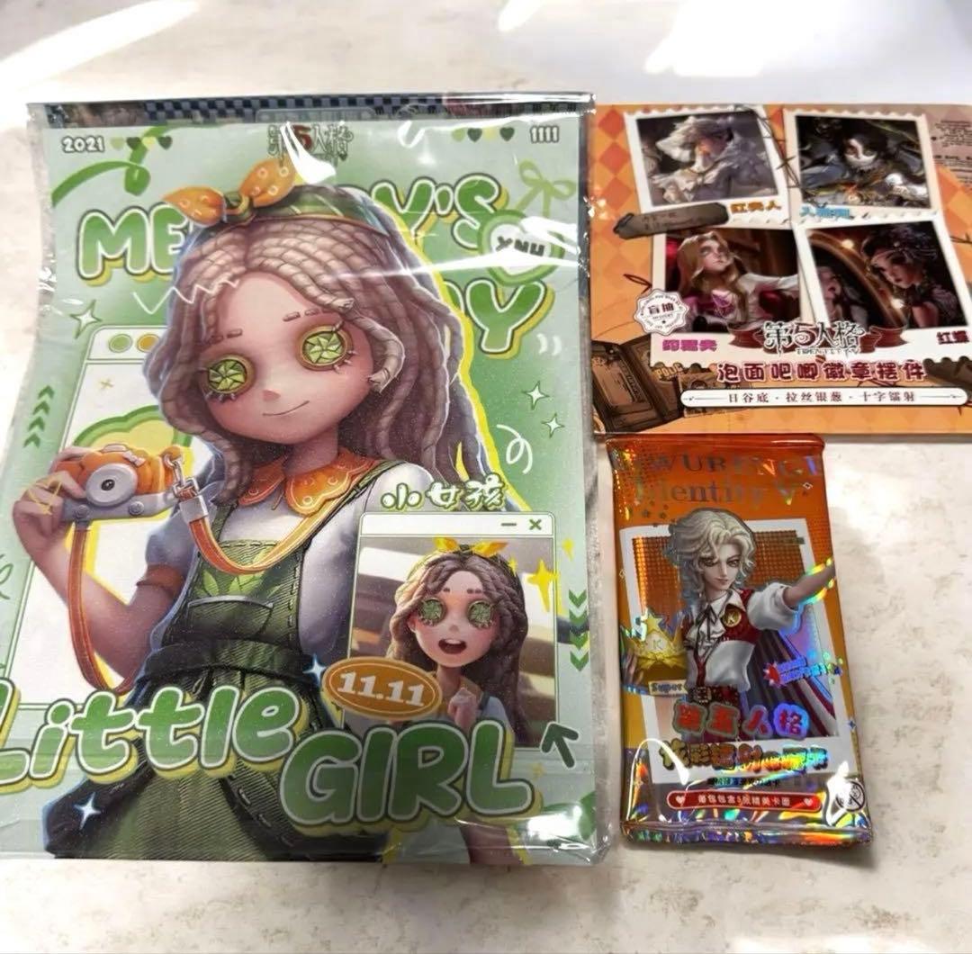 新品 第五人格 豪華コレクション IDENTITY V グッズセット 引退品