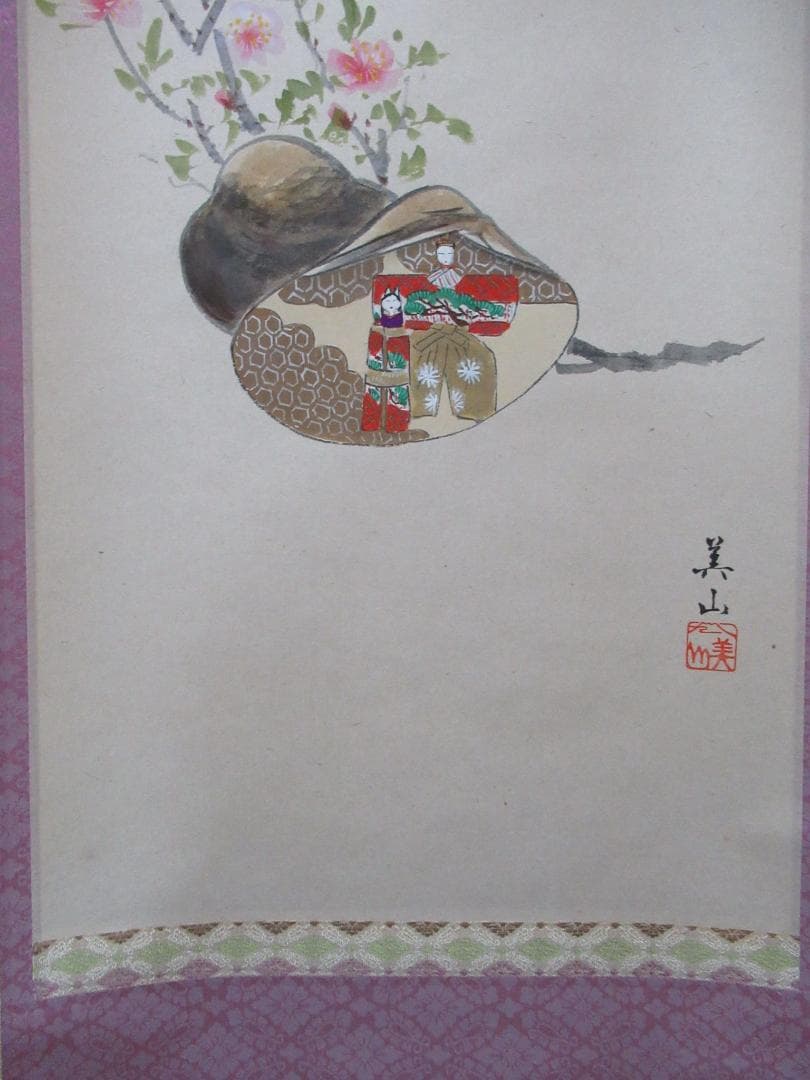 大徳寺小林太玄画賛　貝合雛図　桃花萬家宴　共箱