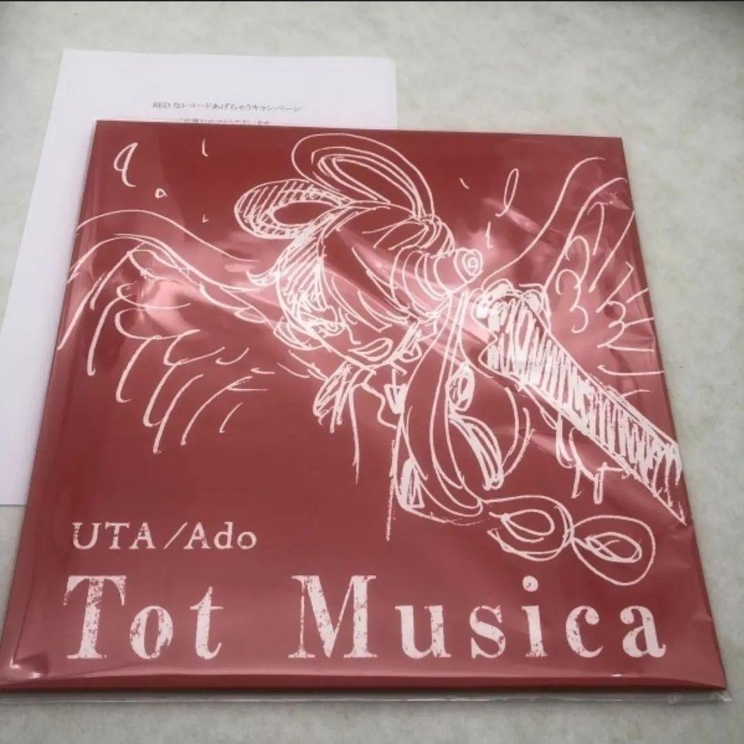 【世界50枚限定】ワンピース RED レコード TotMusica