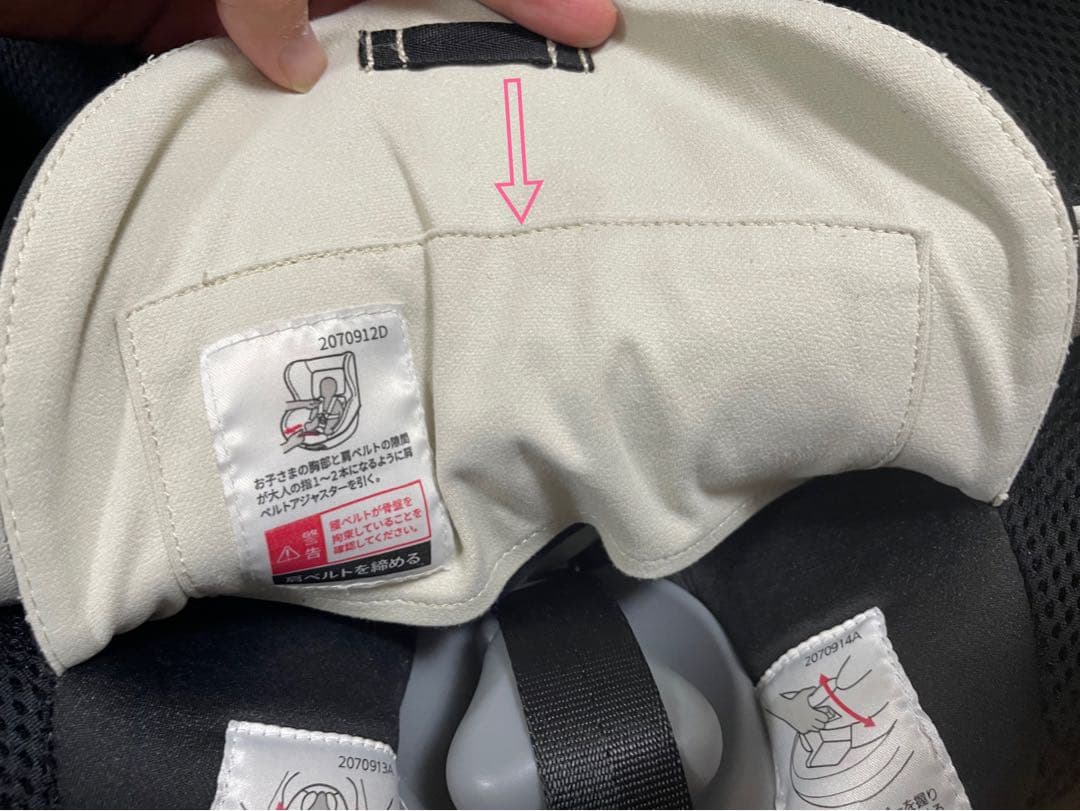 エールベベ チャイルドシート クルット 6i グランス グランブラック 箱あり