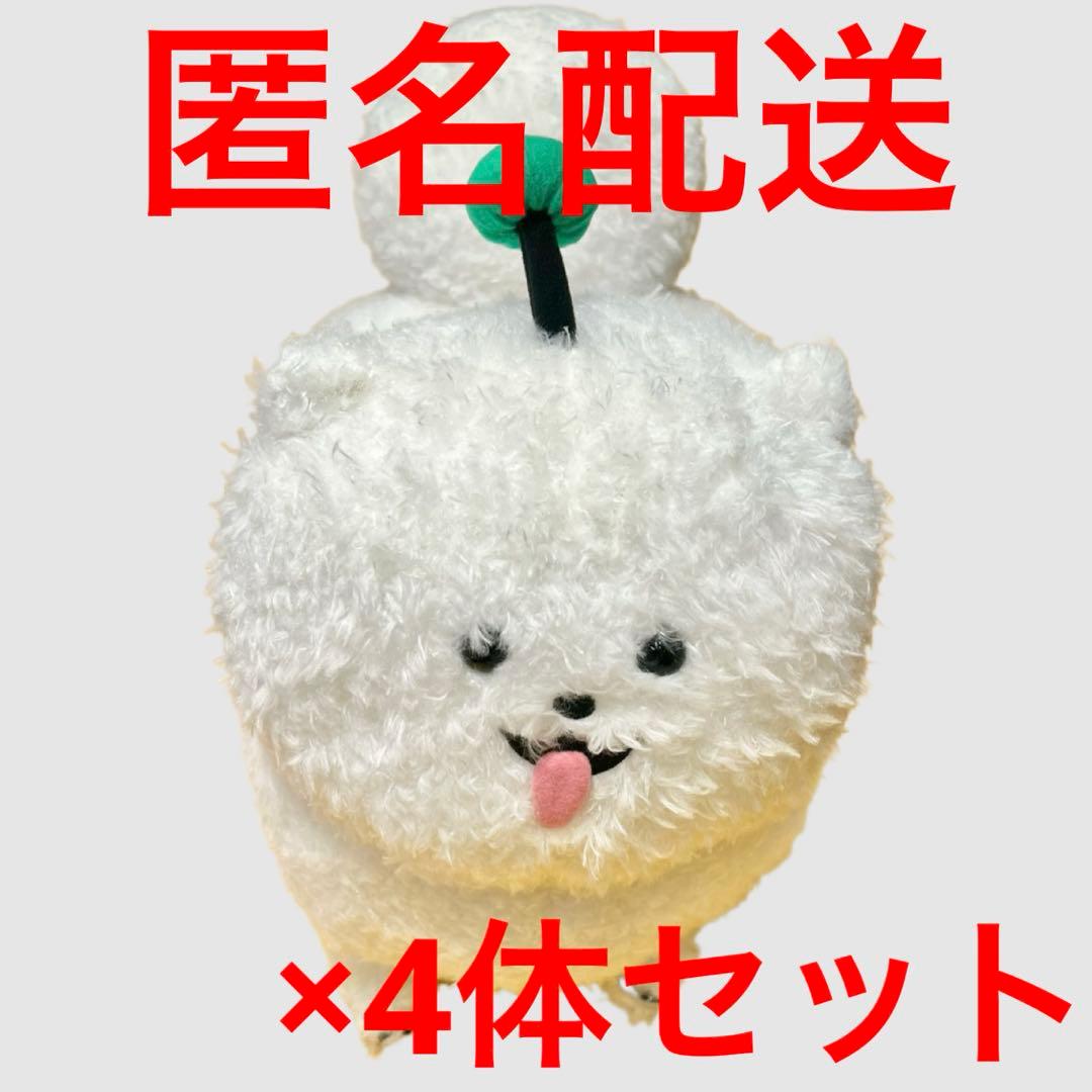 18TRIP エイトリ プライズ しゅうまい 寝そべり BIG ぬいぐるみ 4点