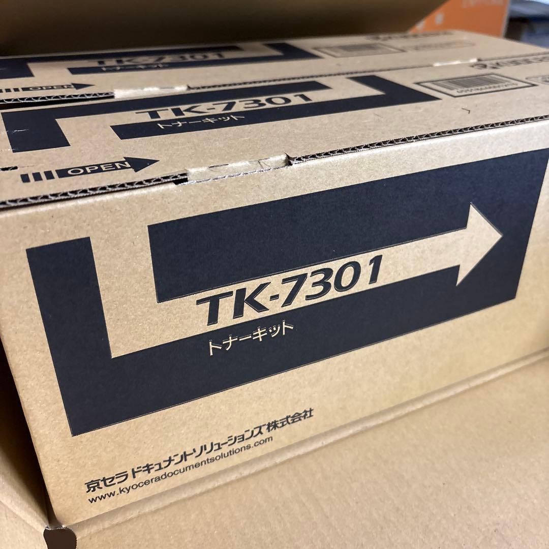 【2個セット】KYOCERA TK-7301 トナーカートリッジ