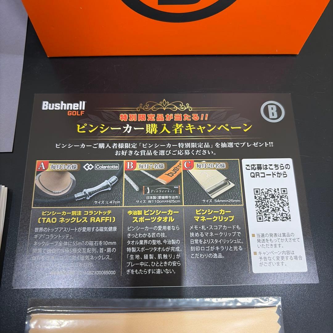 ブシュネル Bushnell ピンシーカー PRO XM ゴルフ用距離計 新品