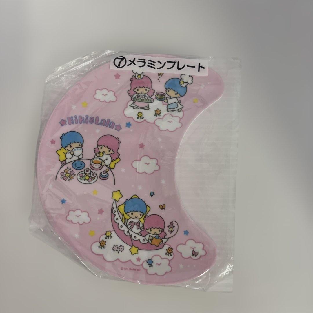 キキララくじ 10点セット　ティーポット マグカップ バッグ ポーチ ひざかけ