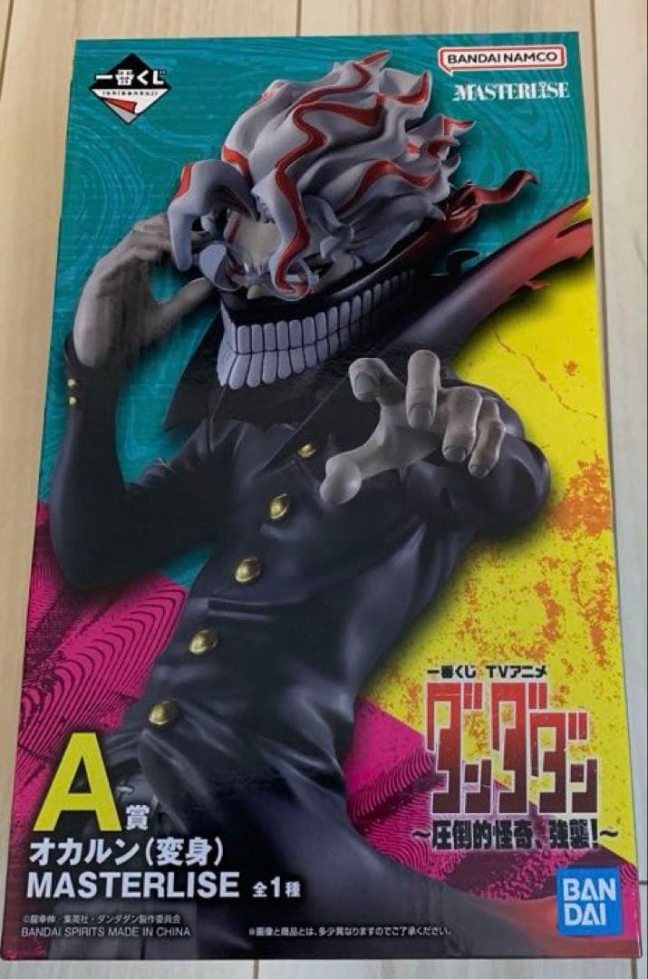 ダンダダン 1番くじ　ラストワン賞、A賞、B賞、D賞ほか計12点セット