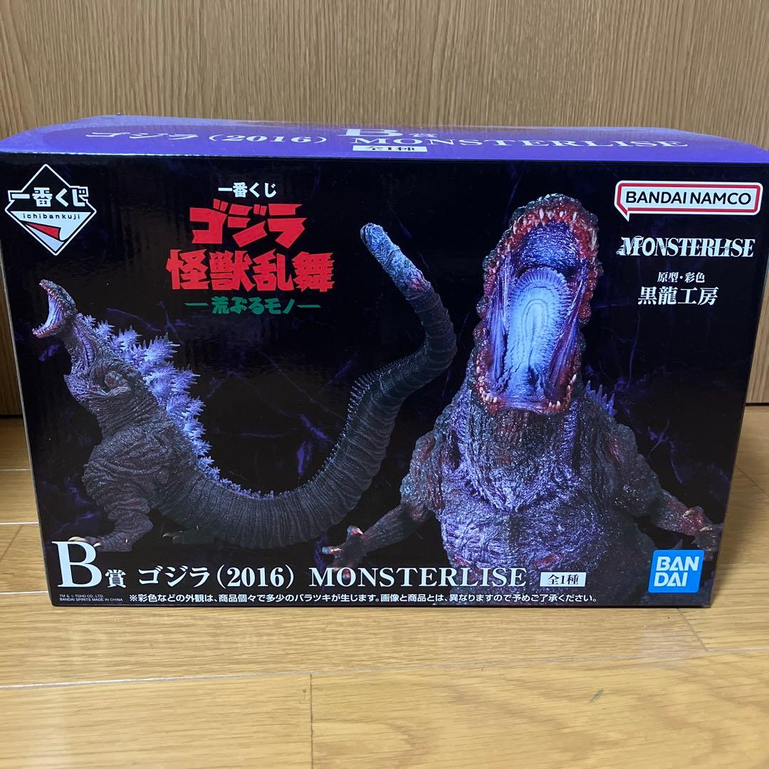 一番くじ B賞　シンゴジラ