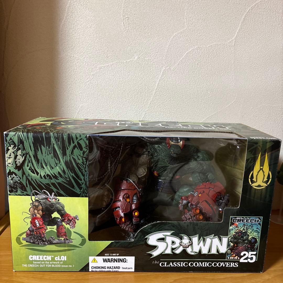 Creech クリーチ　 Spawn Series 25 フィギュア
