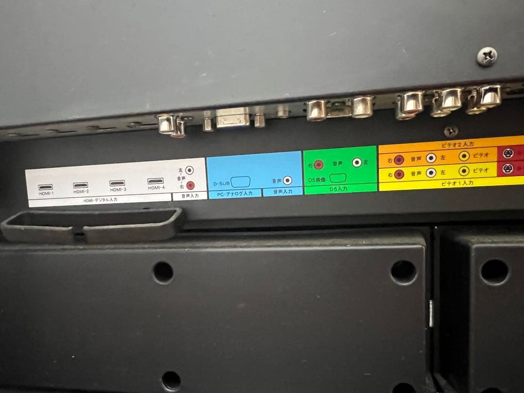 バイ・デザイン　42V型フルハイビジョン液晶テレビ LF-4204DBA