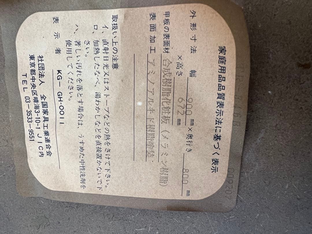 黒の円形木製ダイニングテーブル アンティーク調 楕円形