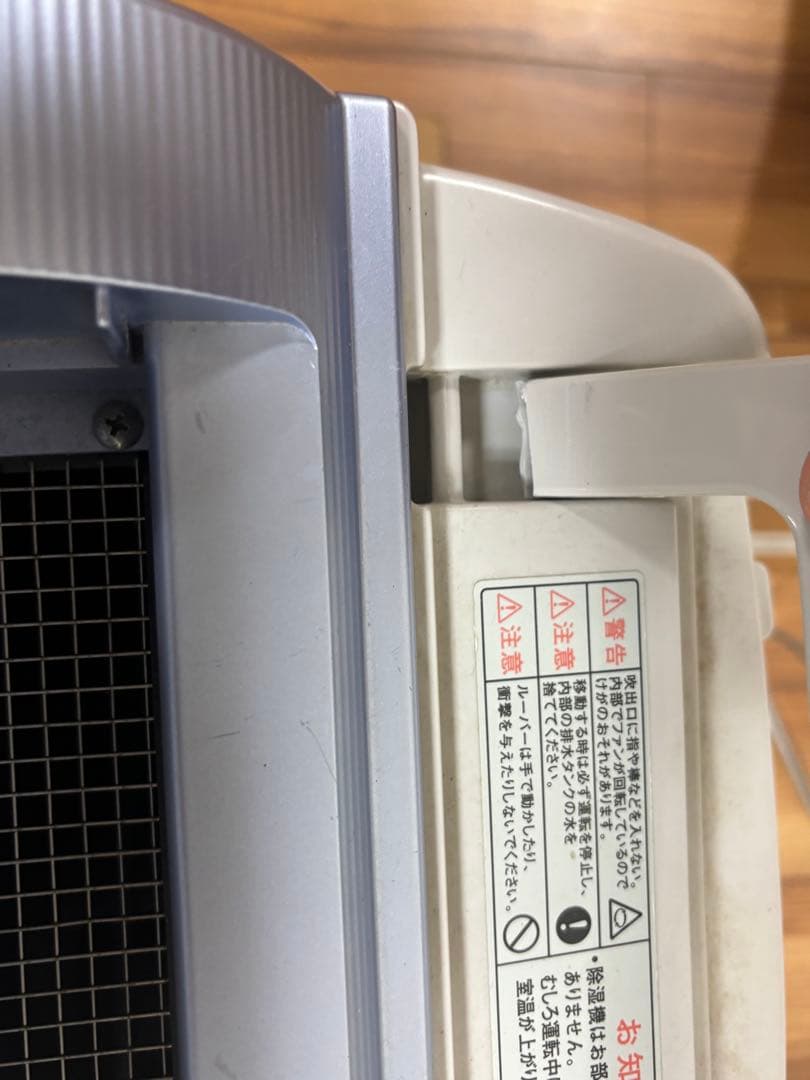 SHARP 除湿機 ホワイト